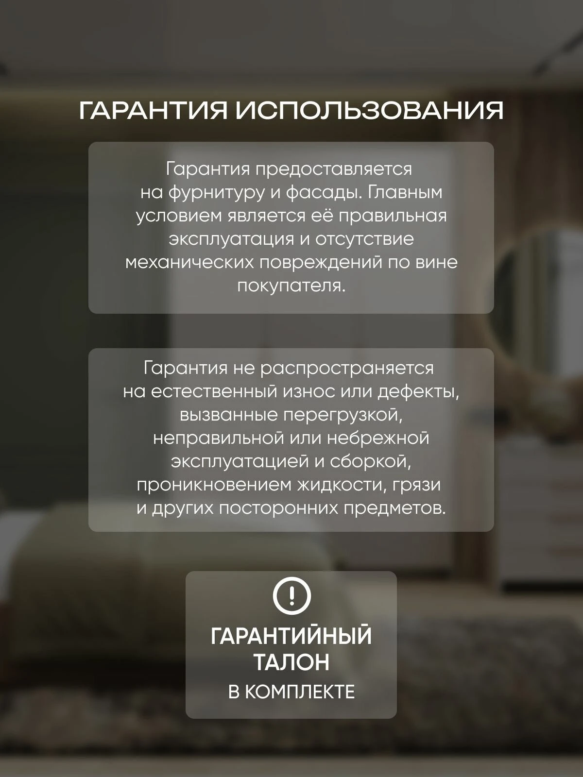 Кухонный гарнитур "Токио" - 1,6 метра