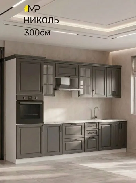 Кухонный гарнитур Николь 3м графит/ белый/сосна монрепо со столешницей МДФ/ЛДСП